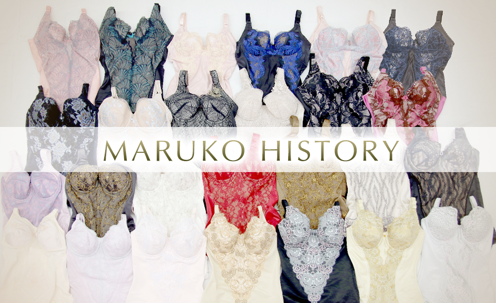 MARUKO】商品ヒストリー | MARUKO