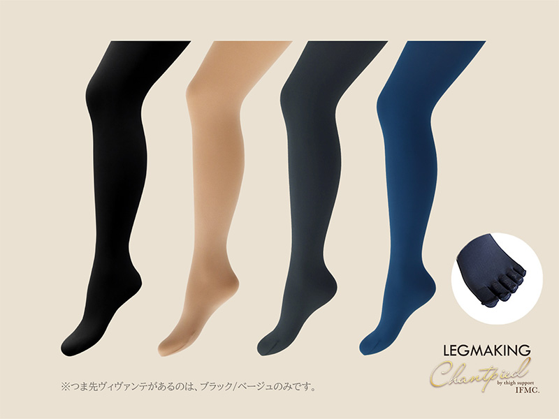 LEGMAKING Chantpied by thigh support IFMC. レッグメイキングシャンピエbyサイサポート イフミック